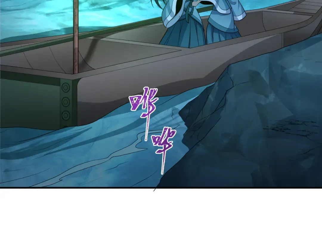 第182话 鬼城之主的过去！ 第59页