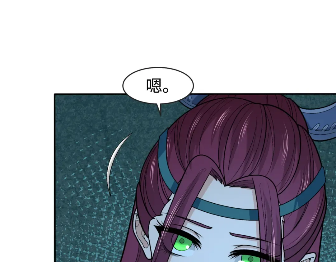 第182话 鬼城之主的过去！ 第61页