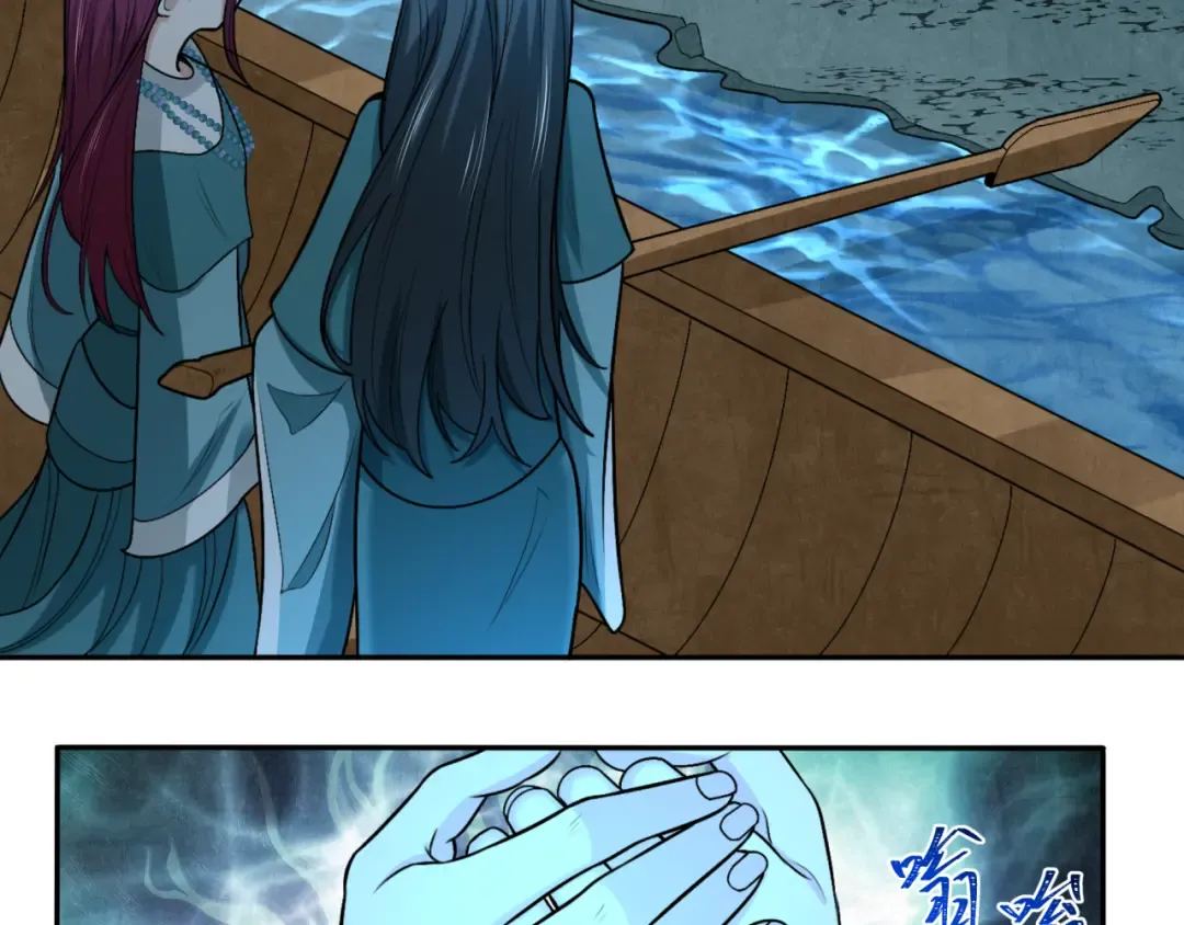 第182话 鬼城之主的过去！ 第67页