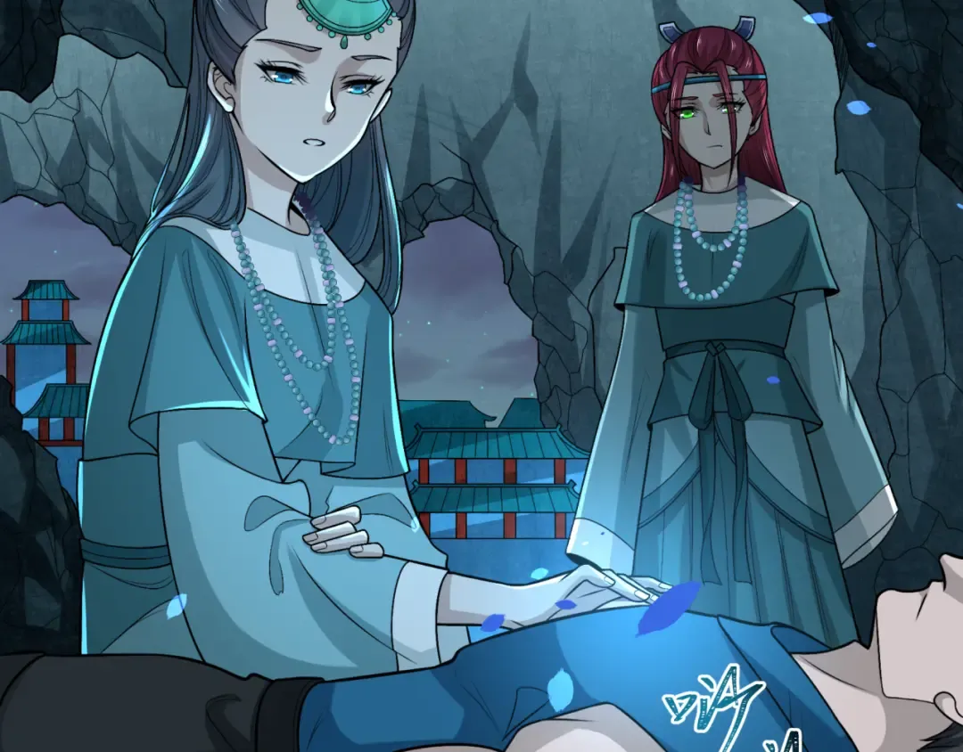 第182话 鬼城之主的过去！ 第81页