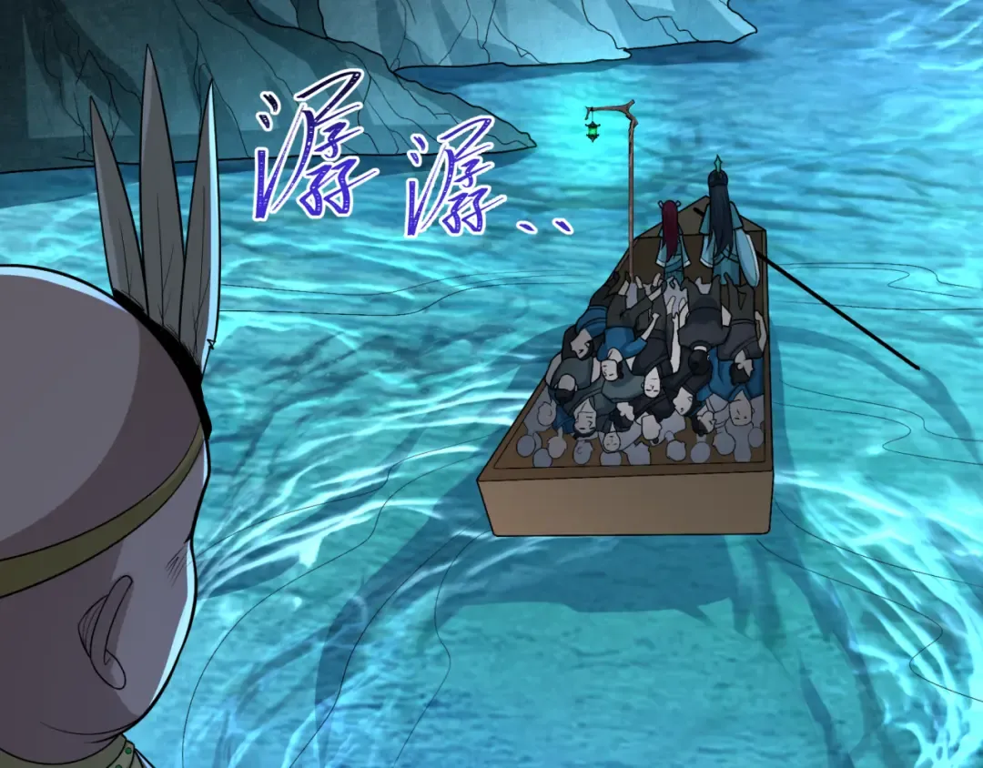 第182话 鬼城之主的过去！ 第85页