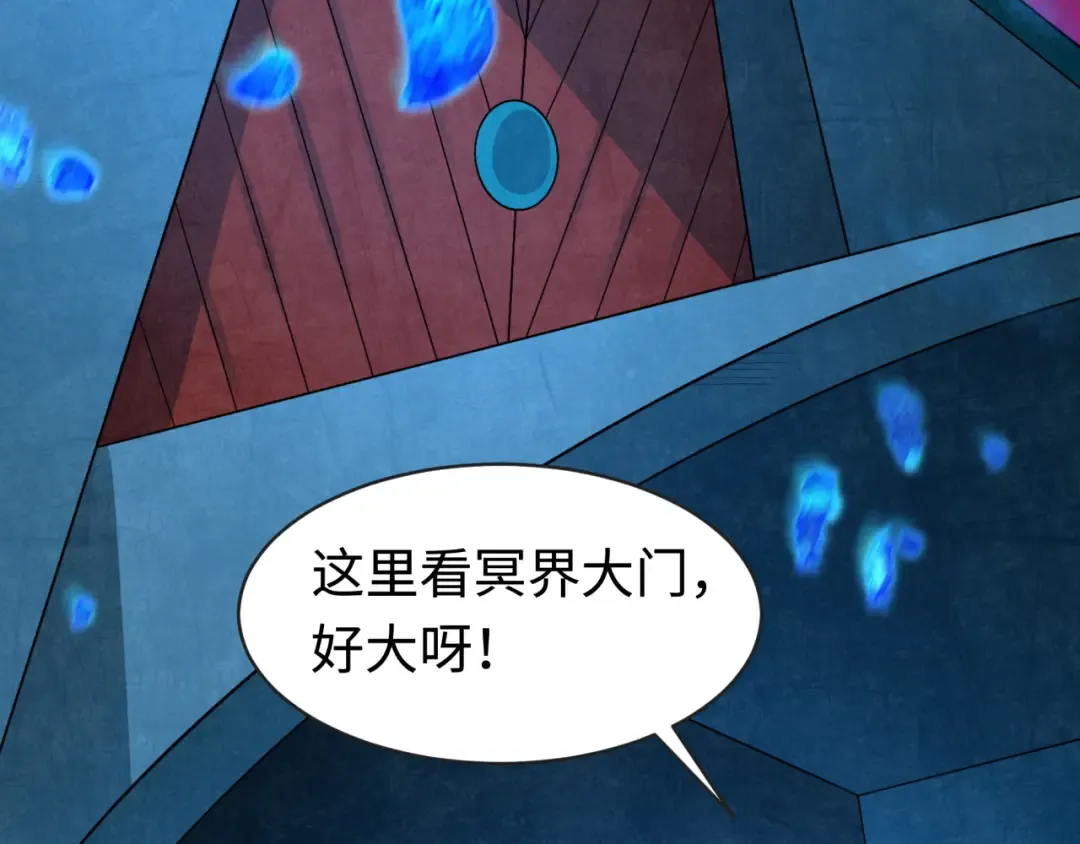 第182话 鬼城之主的过去！ 第90页