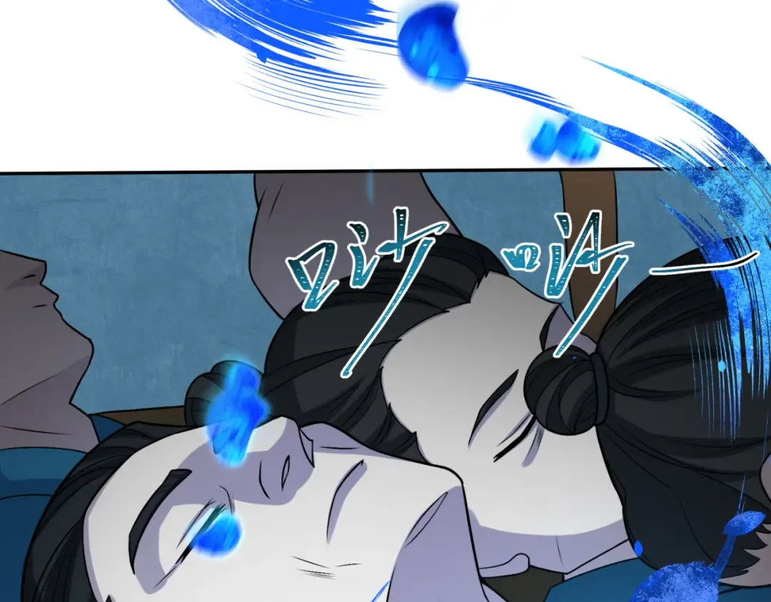第182话 鬼城之主的过去！ 第95页
