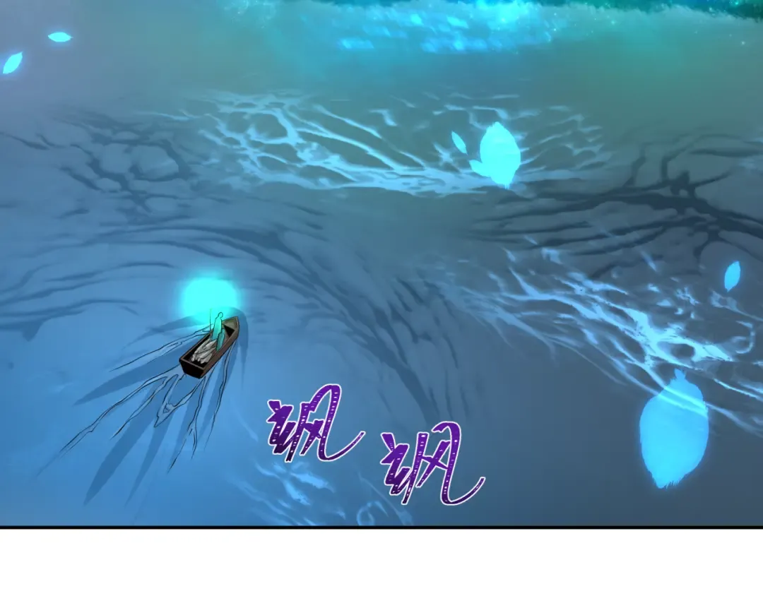第182话 鬼城之主的过去！ 第101页