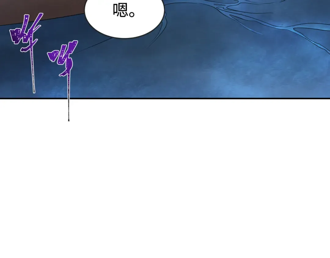 第182话 鬼城之主的过去！ 第106页