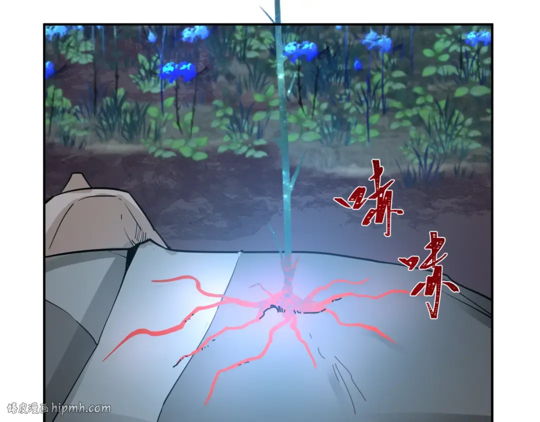 第182话 鬼城之主的过去！ 第112页