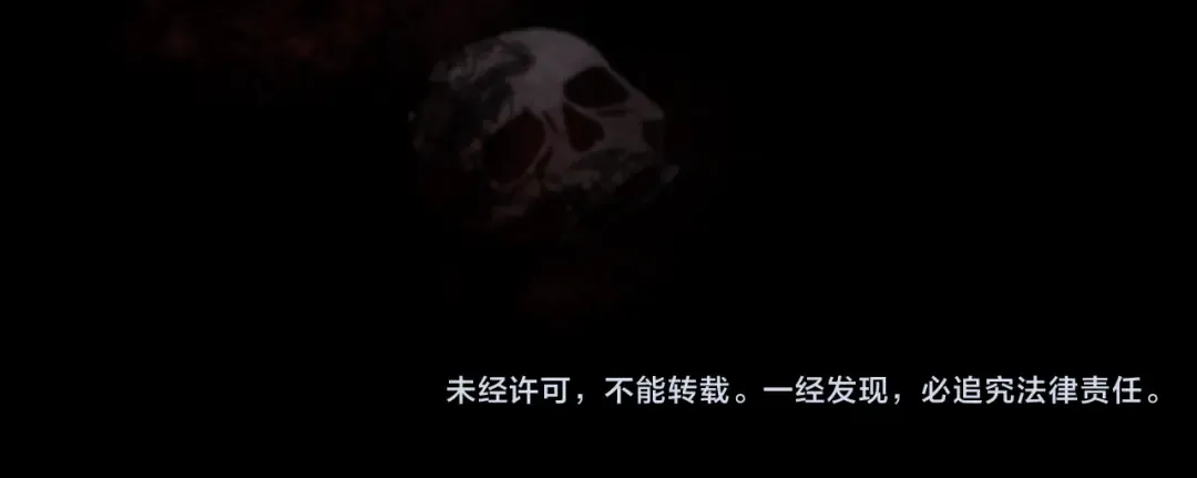第182话 鬼城之主的过去！ 第118页