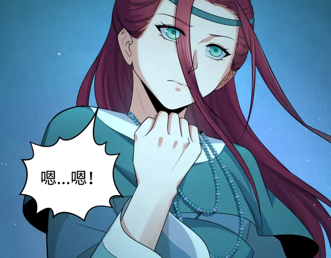 第183话 神女的秘密！ 第14页