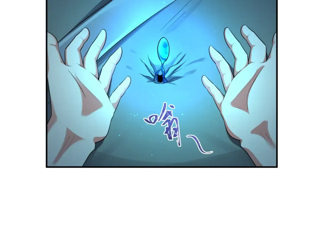 第183话 神女的秘密！ 第17页