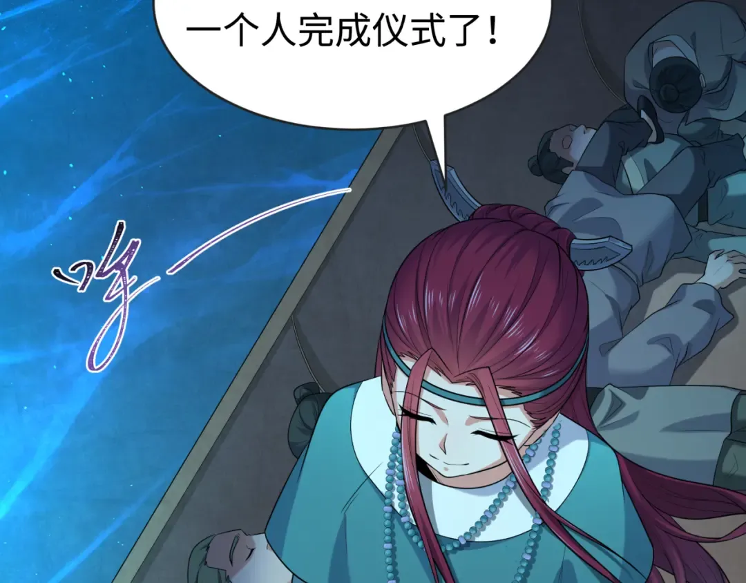 第183话 神女的秘密！ 第20页