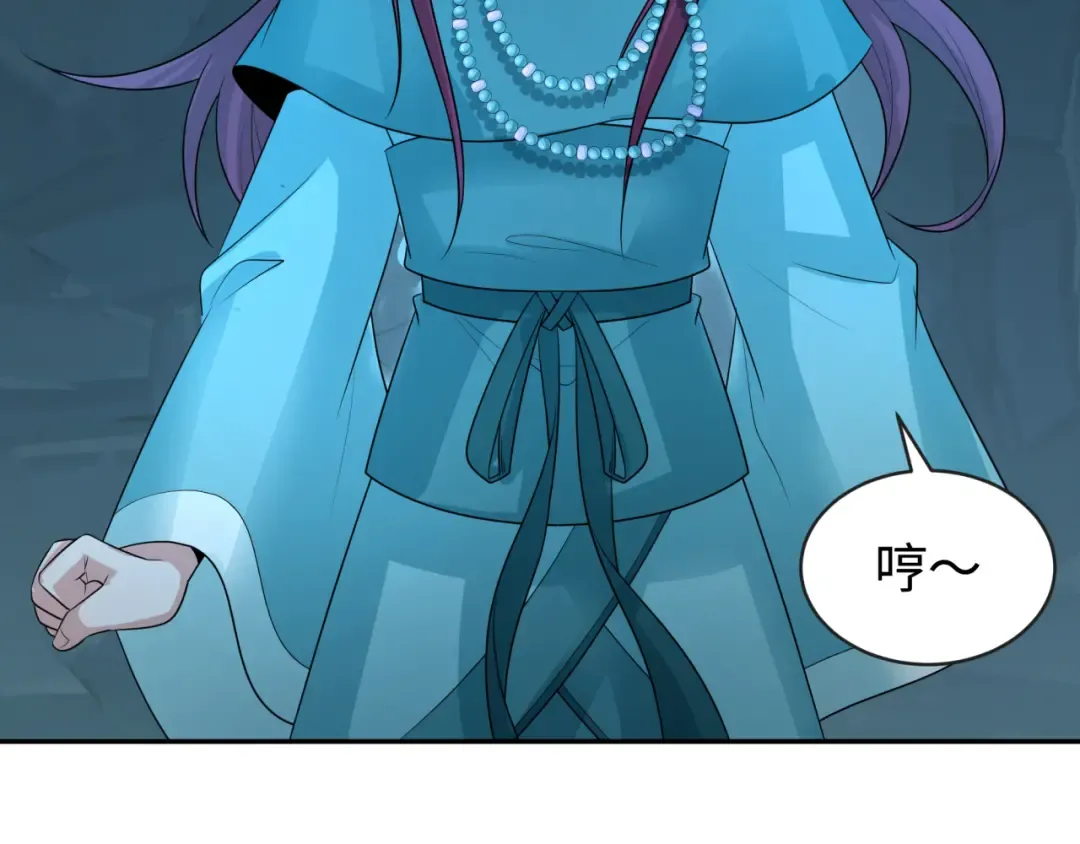第183话 神女的秘密！ 第29页