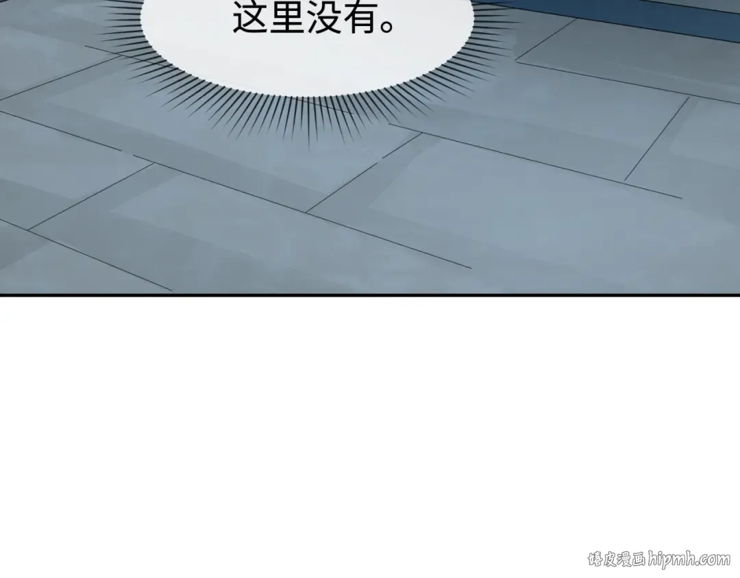 第183话 神女的秘密！ 第32页