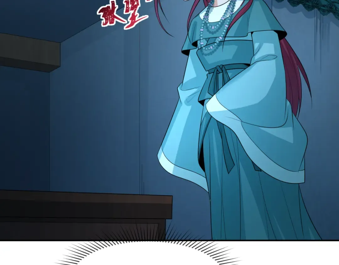 第183话 神女的秘密！ 第34页