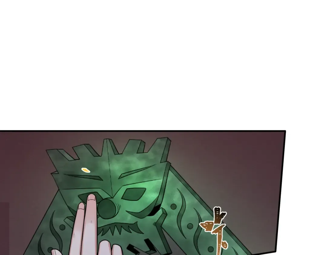 第183话 神女的秘密！ 第41页