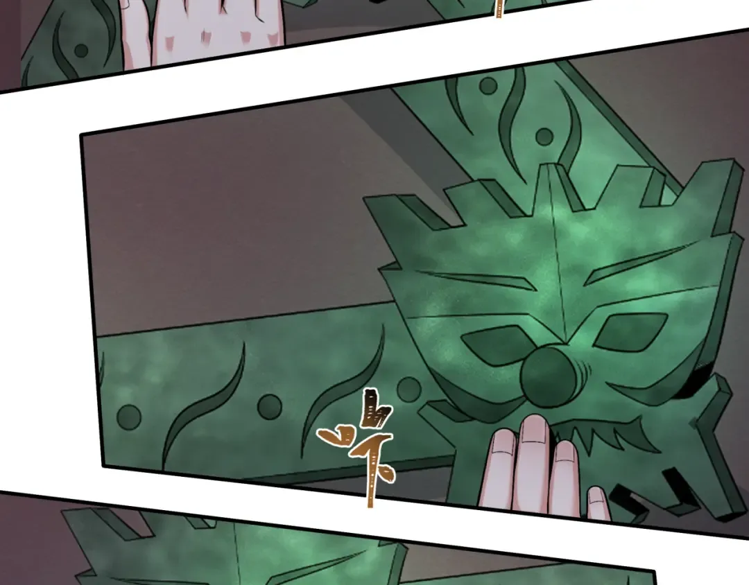 第183话 神女的秘密！ 第42页