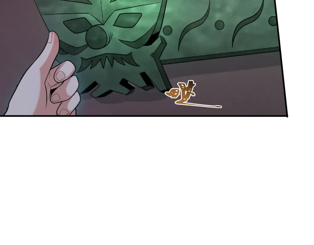 第183话 神女的秘密！ 第43页
