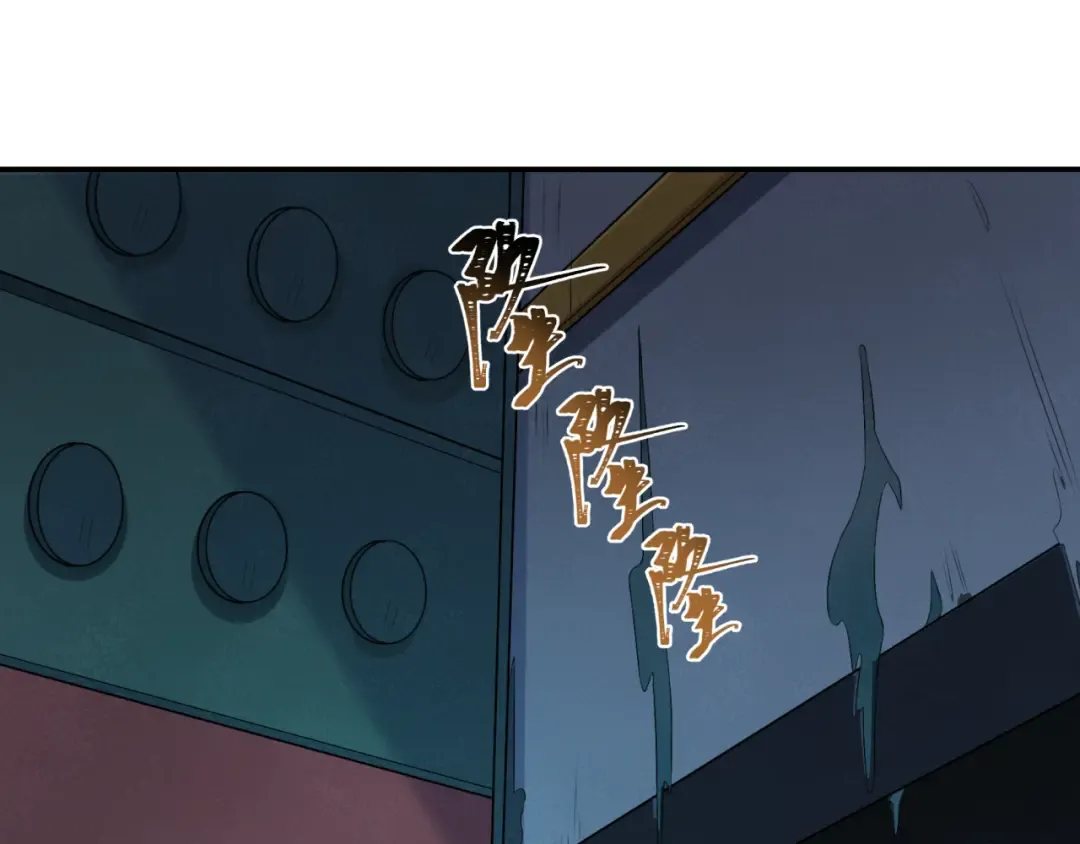 第183话 神女的秘密！ 第44页