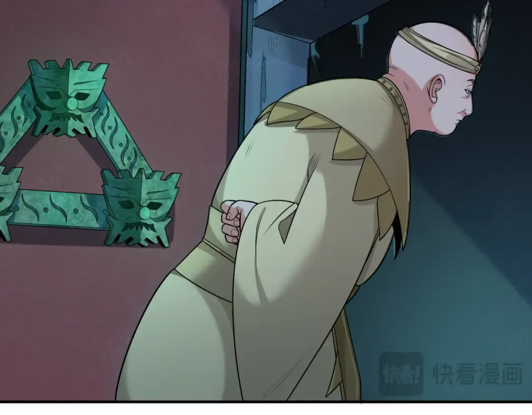 第183话 神女的秘密！ 第45页