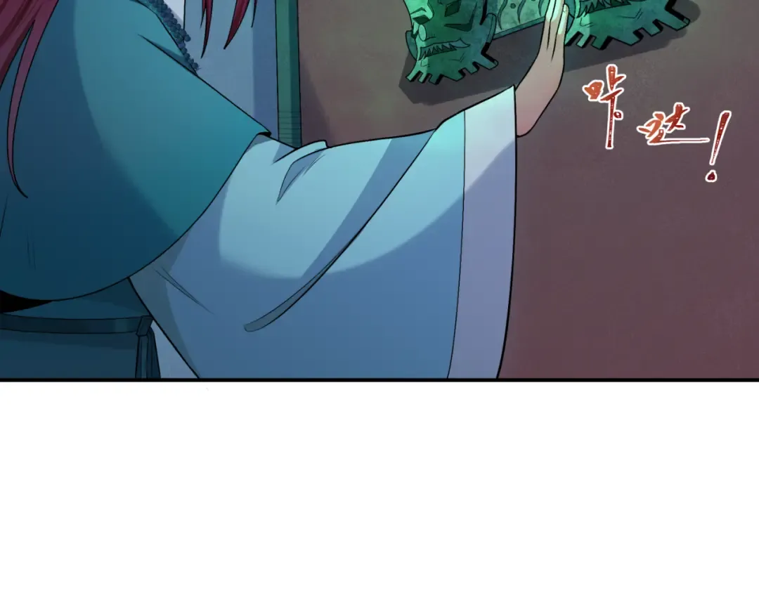 第183话 神女的秘密！ 第50页