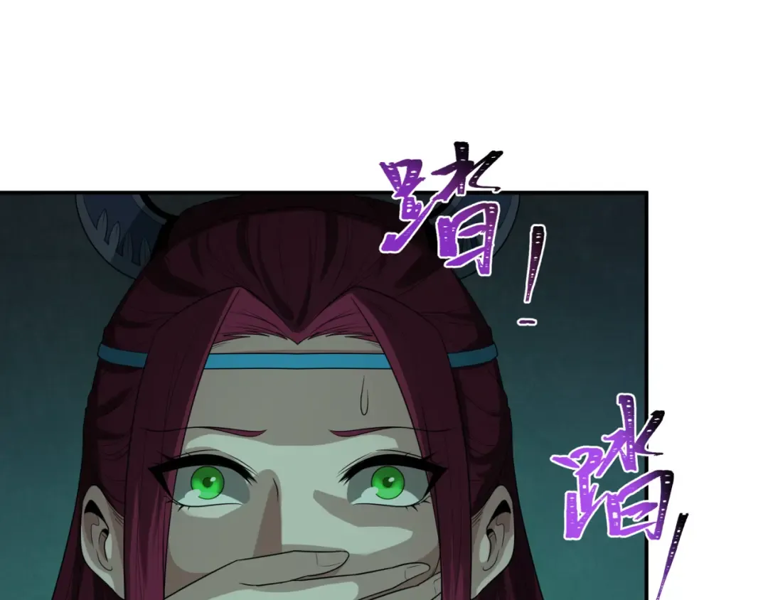 第183话 神女的秘密！ 第59页