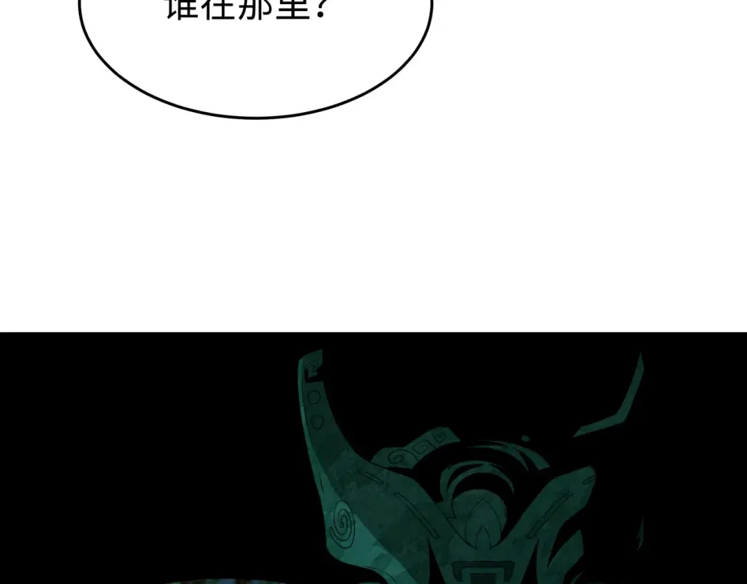 第183话 神女的秘密！ 第65页