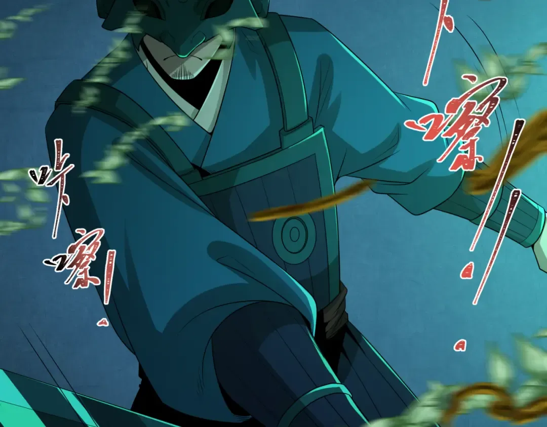 第183话 神女的秘密！ 第70页