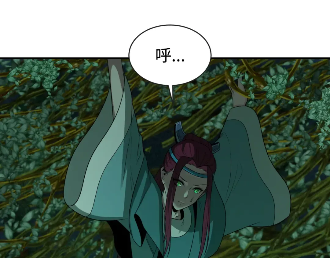 第183话 神女的秘密！ 第76页