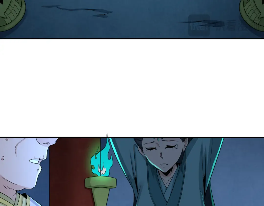 第183话 神女的秘密！ 第81页