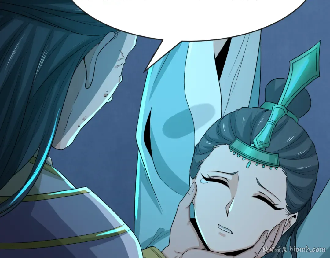 第183话 神女的秘密！ 第88页