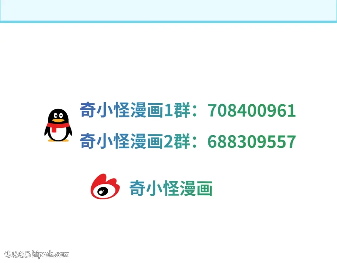 第183话 神女的秘密！ 第120页