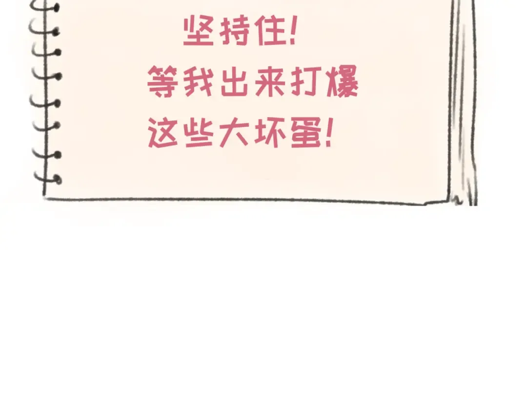 第183话 神女的秘密！ 第122页