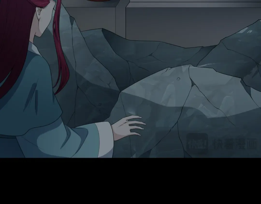 第184话 花开彼岸！ 第13页