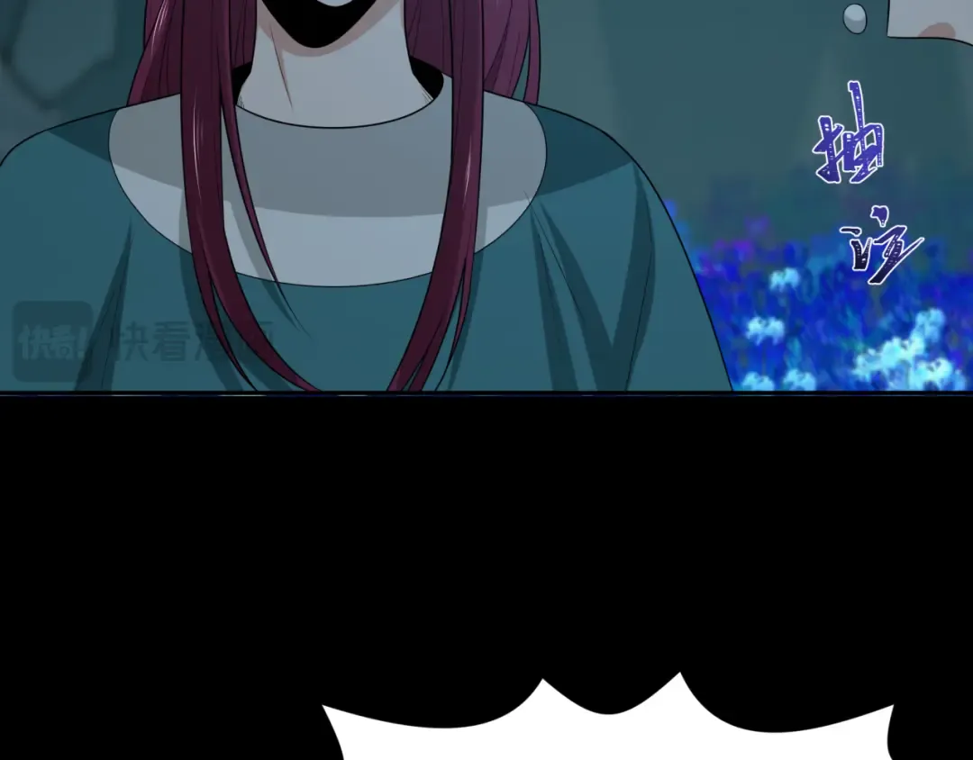 第184话 花开彼岸！ 第31页