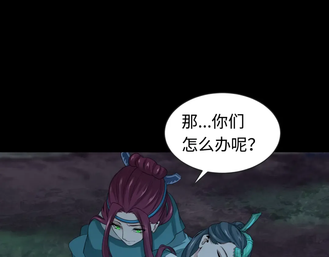第184话 花开彼岸！ 第36页