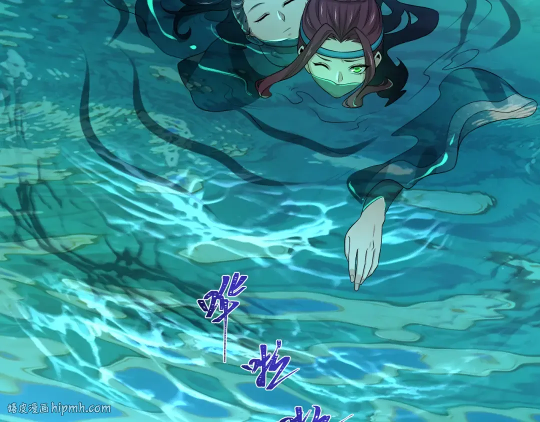 第184话 花开彼岸！ 第40页