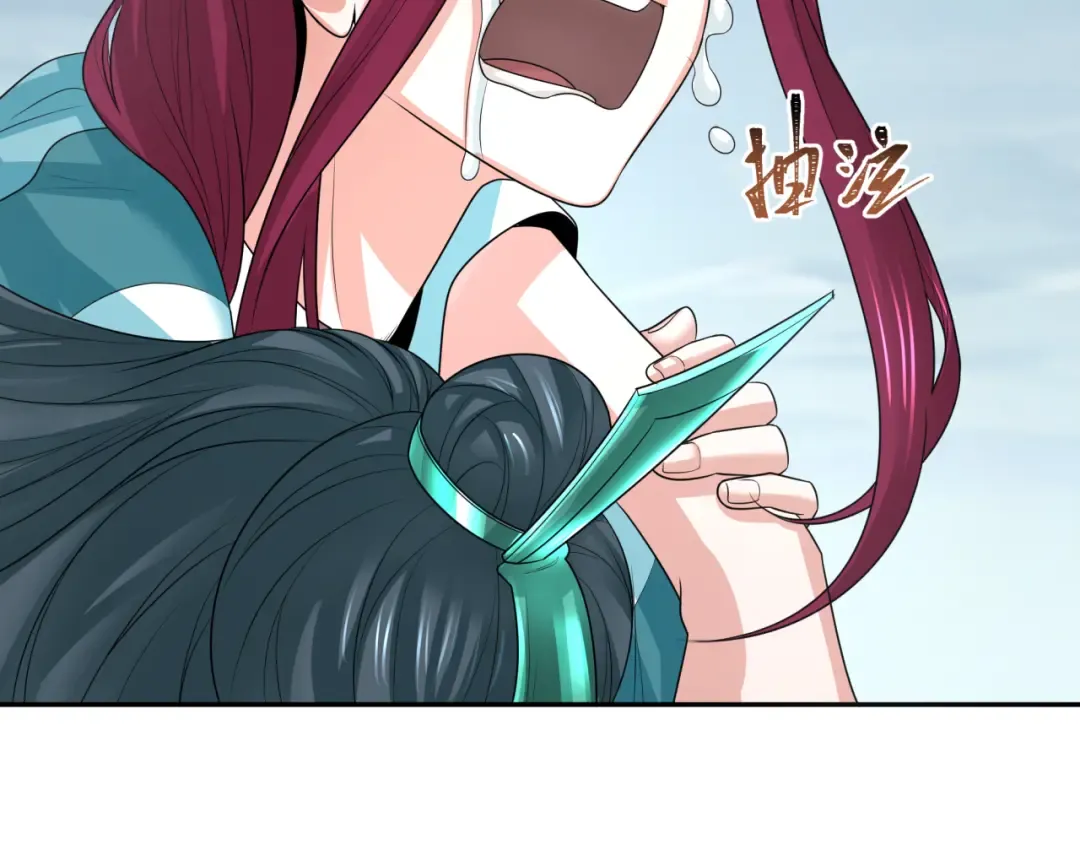 第184话 花开彼岸！ 第61页