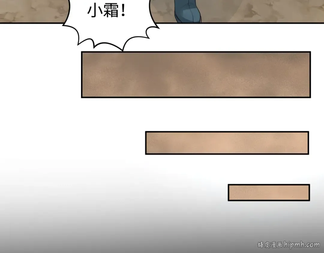 第184话 花开彼岸！ 第64页
