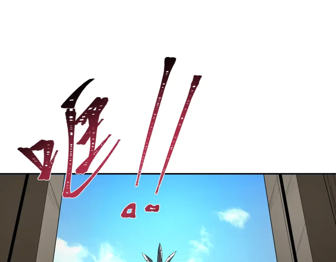 第184话 花开彼岸！ 第82页