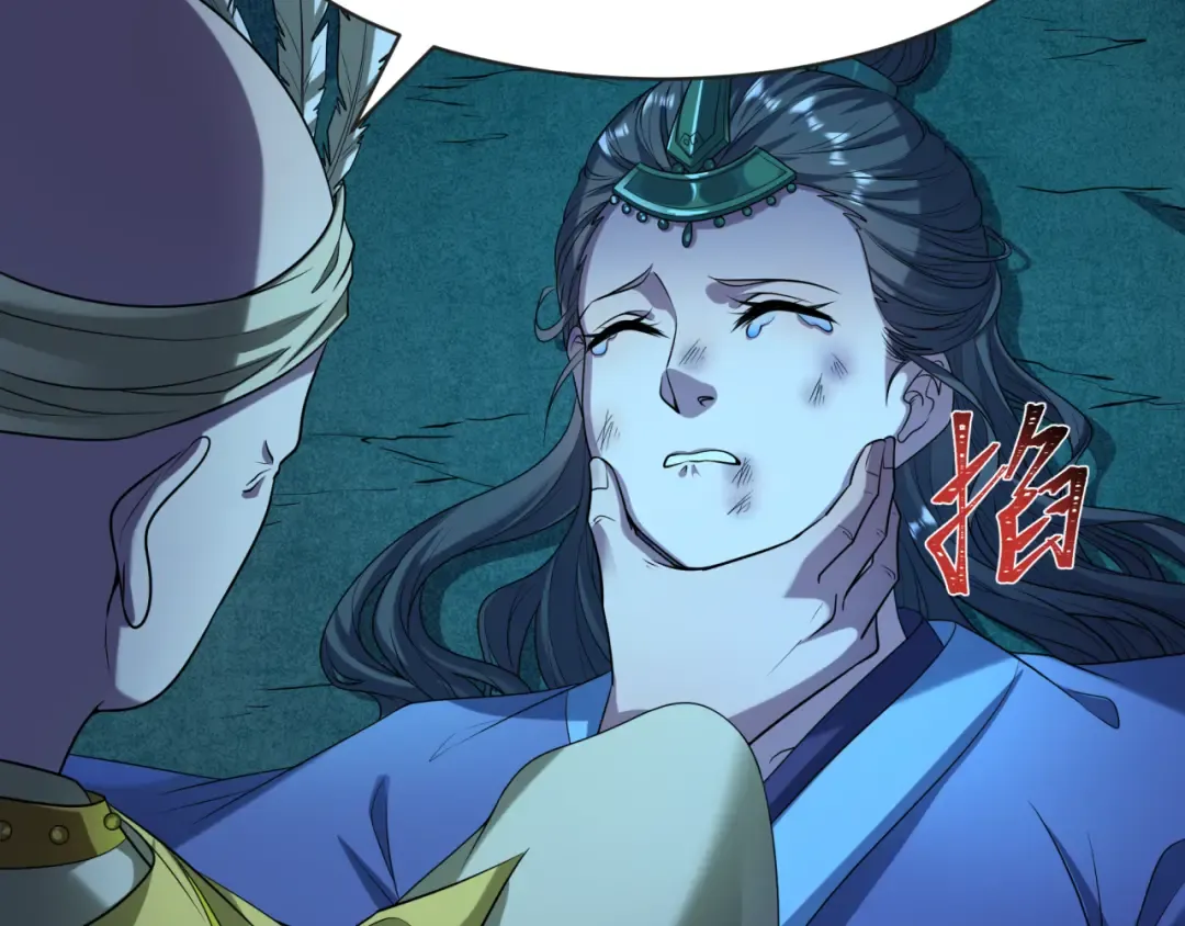 第184话 花开彼岸！ 第105页