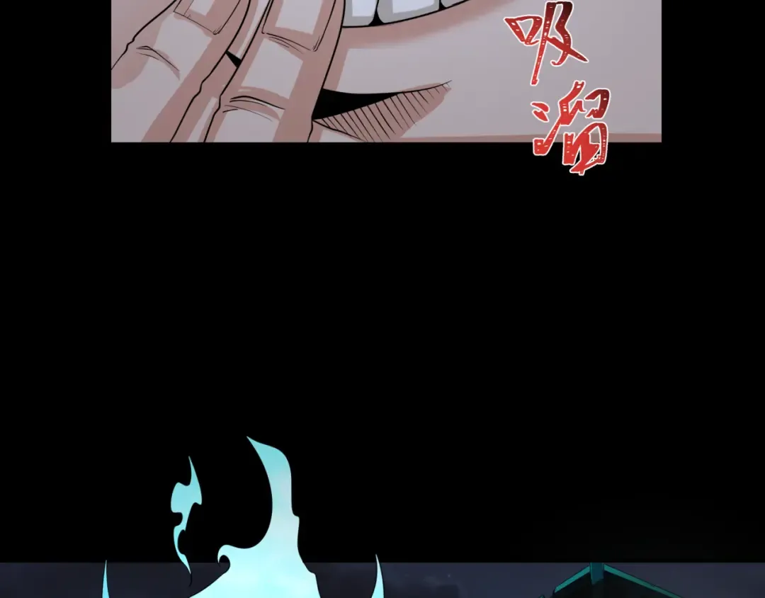 第184话 花开彼岸！ 第115页