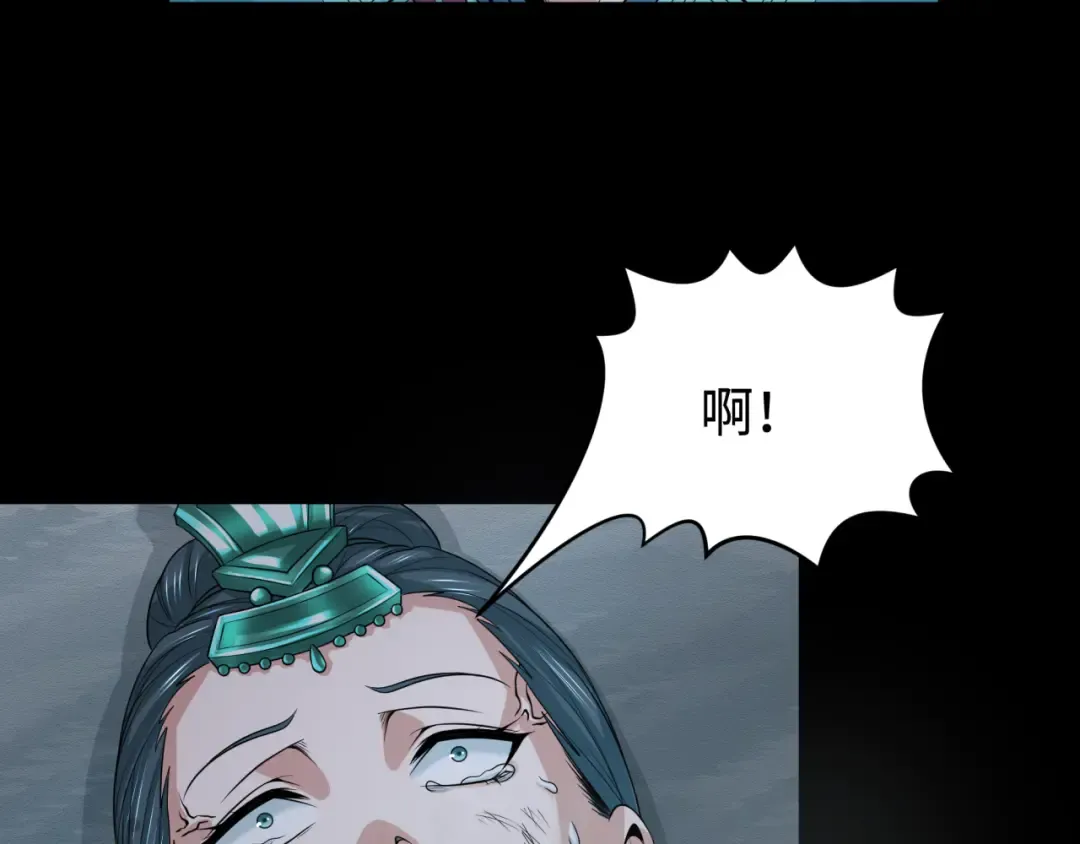 第184话 花开彼岸！ 第126页