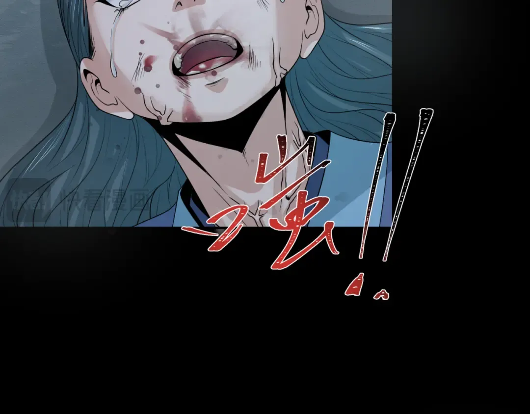 第184话 花开彼岸！ 第127页