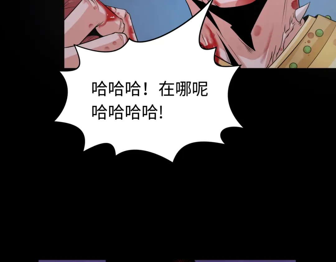 第184话 花开彼岸！ 第129页