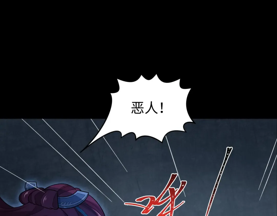 第184话 花开彼岸！ 第143页