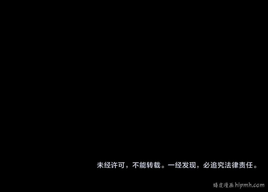 第184话 花开彼岸！ 第151页
