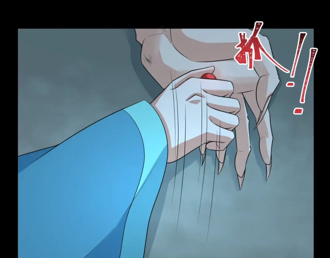 第185话 地宫坍塌！ 第7页