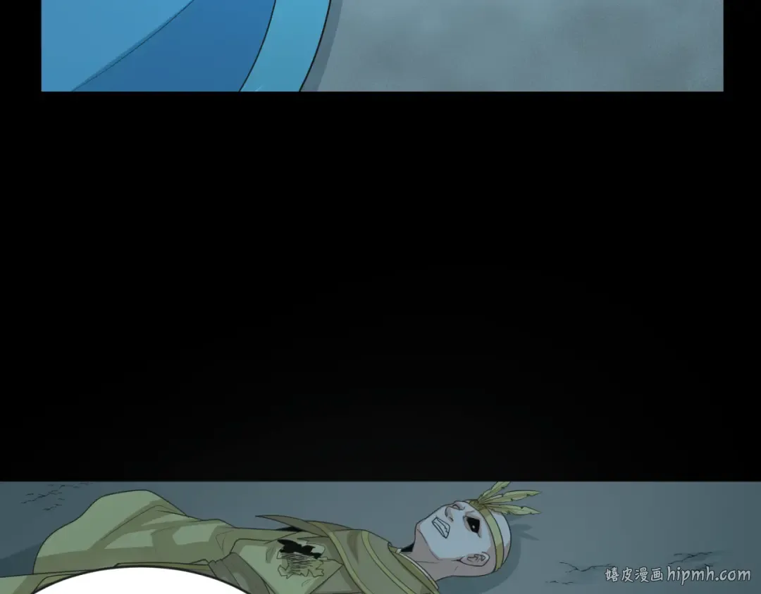 第185话 地宫坍塌！ 第8页