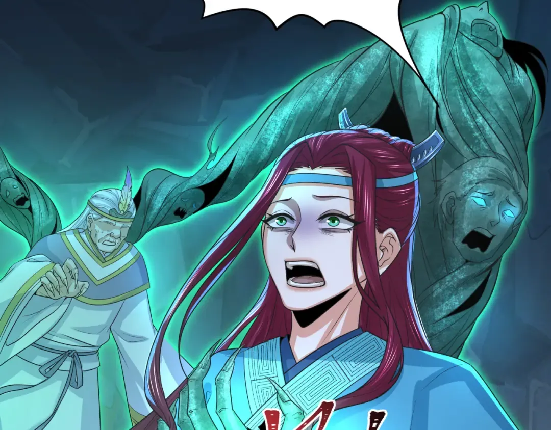 第185话 地宫坍塌！ 第11页