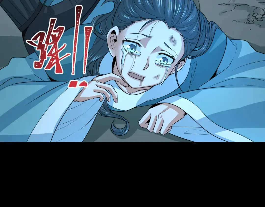 第185话 地宫坍塌！ 第14页