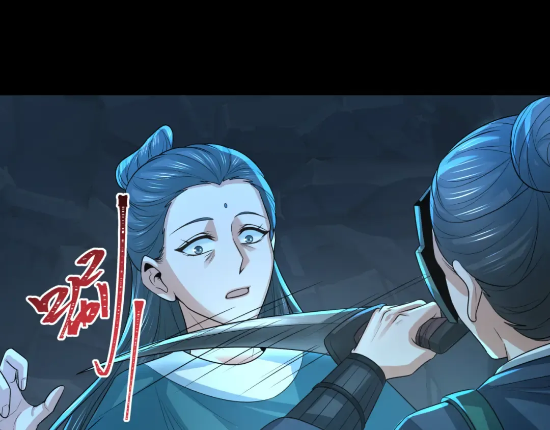 第185话 地宫坍塌！ 第15页
